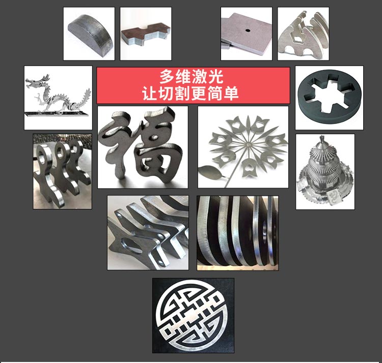 China Iron Laser Cutting Machine Price 4000W Metal Sheet Fiber Laser Cutting Machine Ķīnas dzelzs lāzera griešanas mašīna cena 4000W metāla lokšņu šķiedras lāzergriešanas mašīna