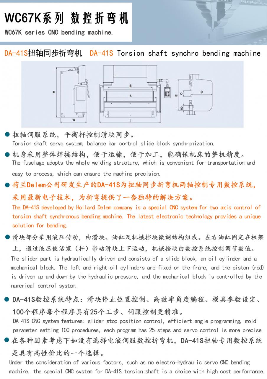 Factory Full Automatic 160tons 4000mm Cnc Hydraulic Press Brake,160tons Press Brake Ce Cert Rūpnīcas pilnībā automātiska 160 tonnu 4000 mm CNC hidrauliskā presēšanas bremze, 160 tonnu presbremžu Ce sertifikāts