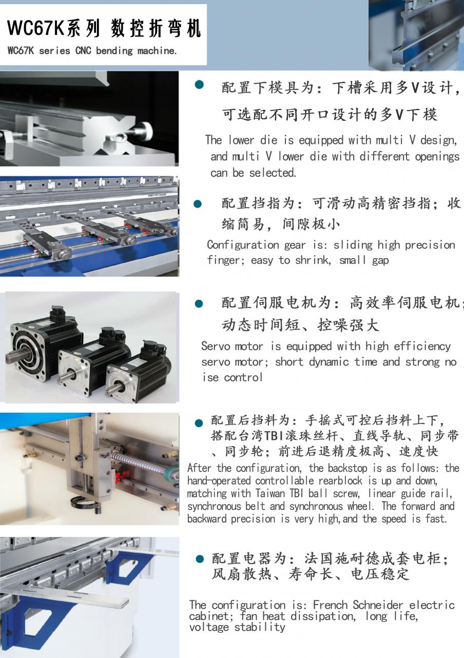 Factory Full Automatic 160tons 4000mm Cnc Hydraulic Press Brake,160tons Press Brake Ce Cert Rūpnīcas pilnībā automātiska 160 tonnu 4000 mm CNC hidrauliskā presēšanas bremze, 160 tonnu presbremžu Ce sertifikāts