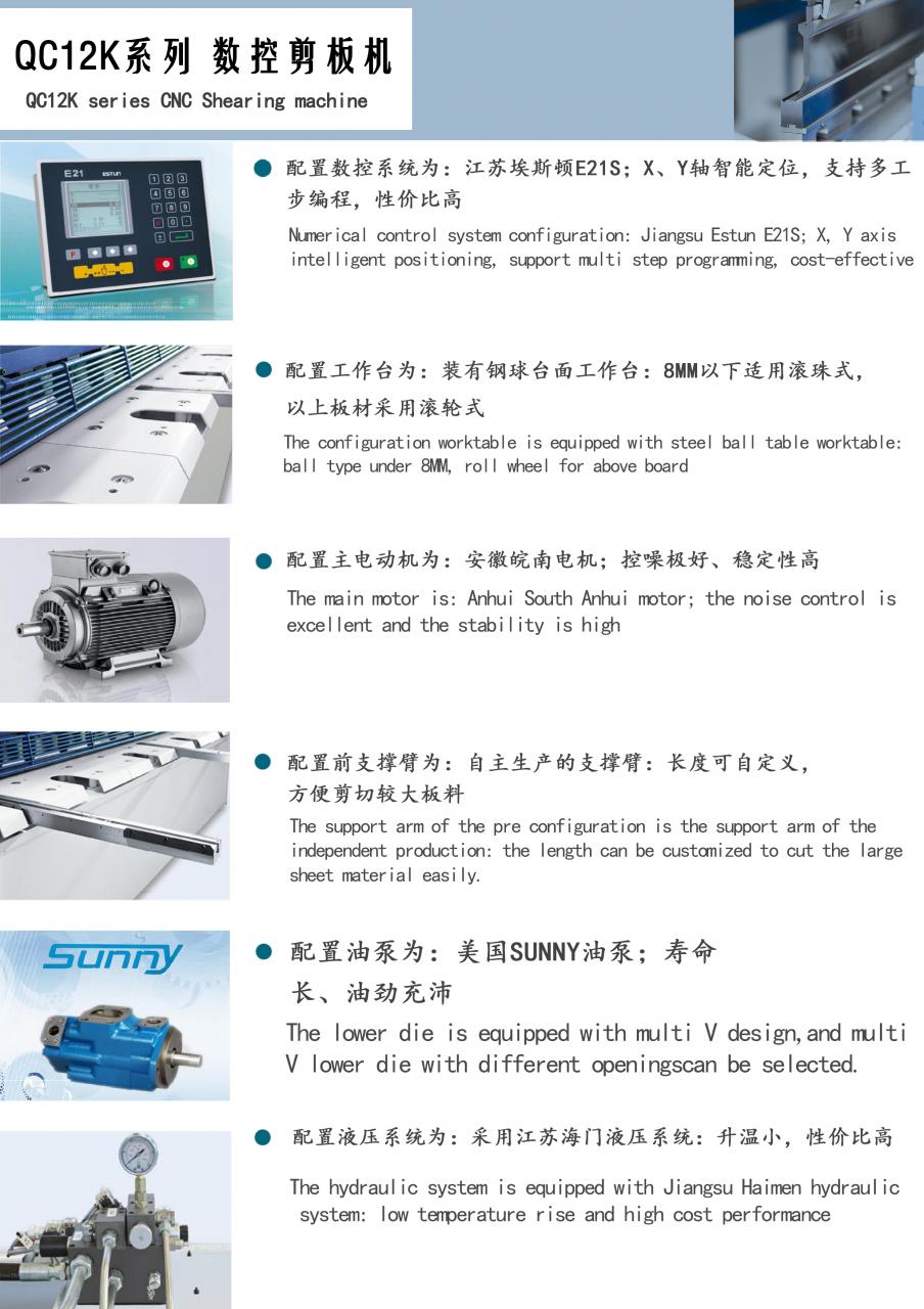 Qc11k-6x2500 Metal Guillotine Shear Guillotine Shearing Machine Qc11k-6x2500 metāla giljotīnas bīdes giljotīnas griešanas mašīna