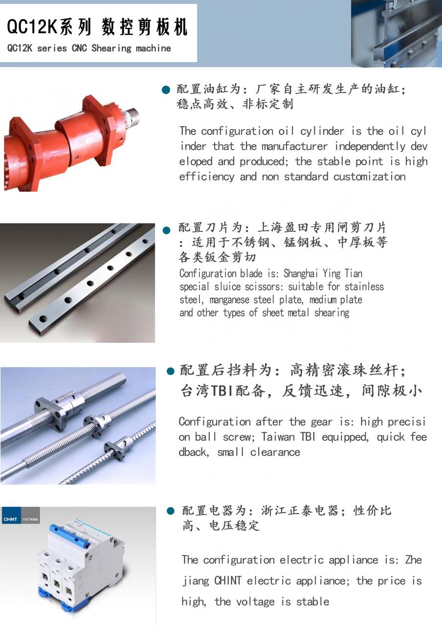 Qc11k-6x2500 Metal Guillotine Shear Guillotine Shearing Machine Qc11k-6x2500 metāla giljotīnas bīdes giljotīnas griešanas mašīna