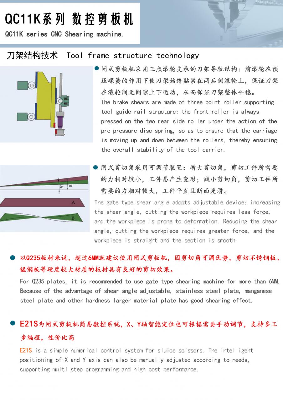 Qc11k-6x2500 Metal Guillotine Shear Guillotine Shearing Machine Qc11k-6x2500 metāla giljotīnas bīdes giljotīnas griešanas mašīna